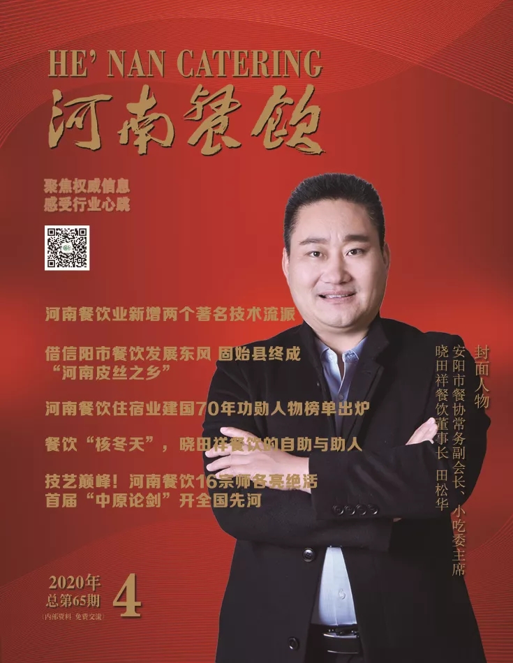 这家拥有400多个店面的连锁快餐是怎样对抗疫情的？？？？？？？？