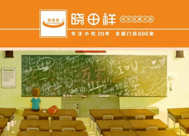 心所致 梦必达——新宝GG助 考记