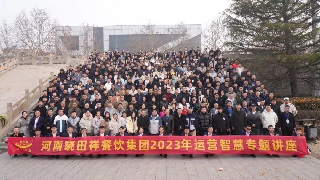新宝GG2022年度总结表扬大会暨2023年季度培训会圆满落幕