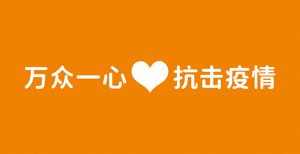 新宝GG2020大事记